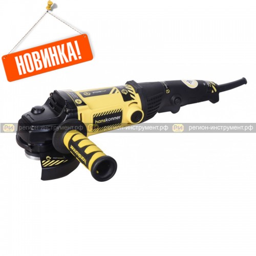 Машина углошлифовальная Hanskonner HAG12125